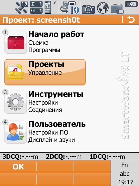 Проекты