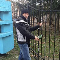 Департамент соблюдения законности